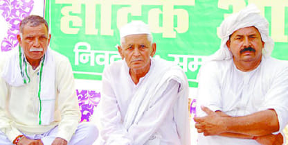 Payment, insurance of farmers in case of harassment