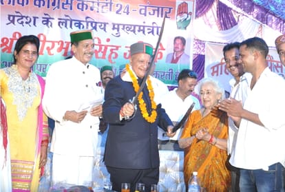 CM Virbhadra Singh Statment on Teachers At Kullu Rally.