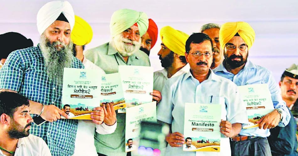 Arvind kejriwal launced kissan menifesto Kejriwal 15 promises