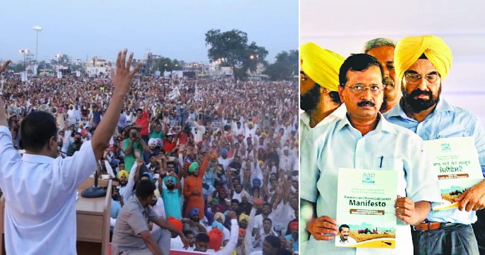 Aam aadmi party is going to release Industry Manifesto in punjab