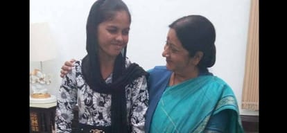   Madhu from pakistan got admission, will go school from today