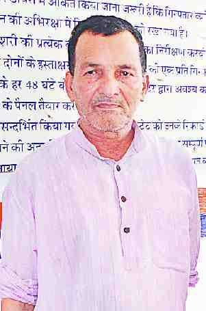 May be seized 'Natwarlal' property