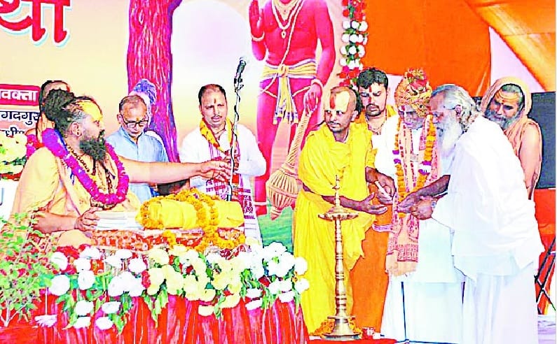 Shrimad Bhagwat Katha