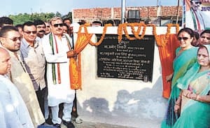 inauguration of pump canal 