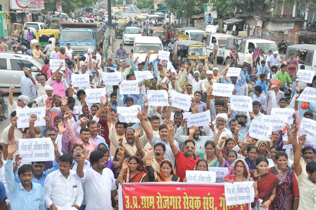 protest by gram rojgar sevak