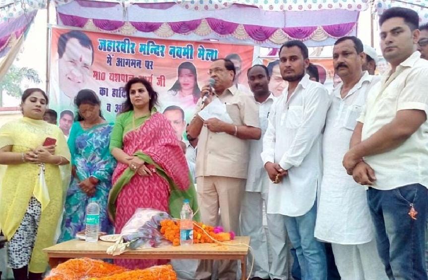 Fair concluded in gularbhoj Jaharveer
