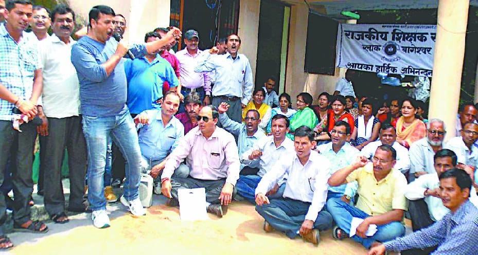 The teachers began an indefinite dharna