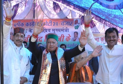 CM Virbhadra Singh Statment on Teachers At Kullu Rally.