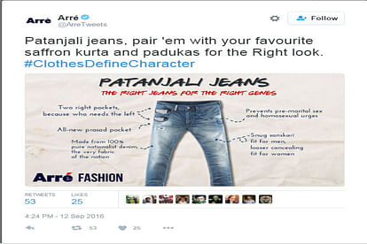 Patanjali on sale jeans price