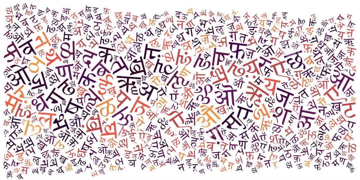 Role of Web media in Development Hindi