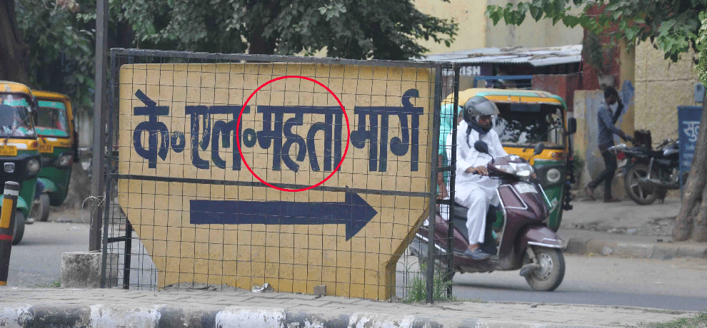 Hindi Day: Let's assume Hindi, only increase the country's glory