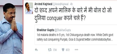 war between shekhar gupta and kejriwal on twitter 