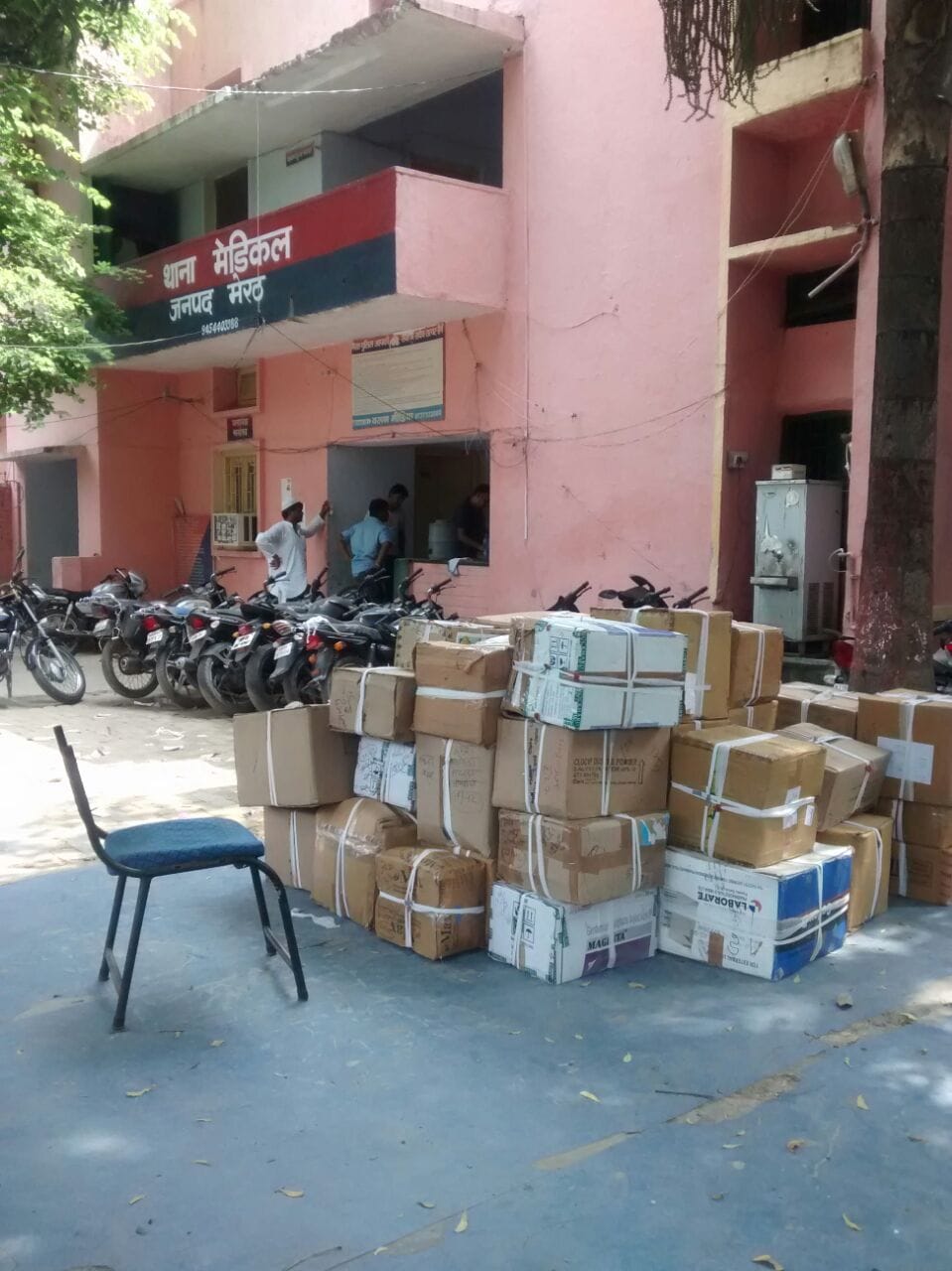 medicine was being brought to train 18 million
