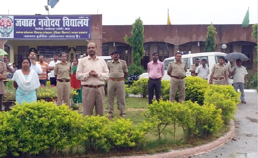 Government released list of 45 districts where Javahar Navoday Vidayalayas are yet to open