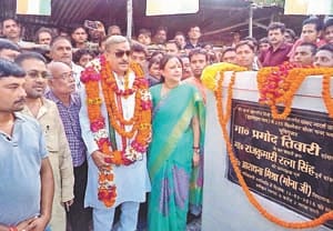 solar light in baba dham