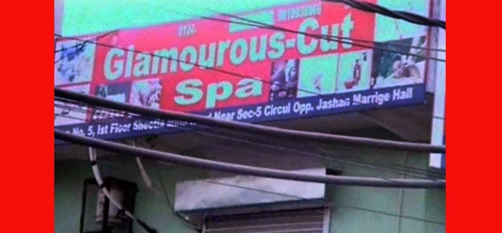 Sex racket was running behind the name of massage parlors, seven caught red handed 