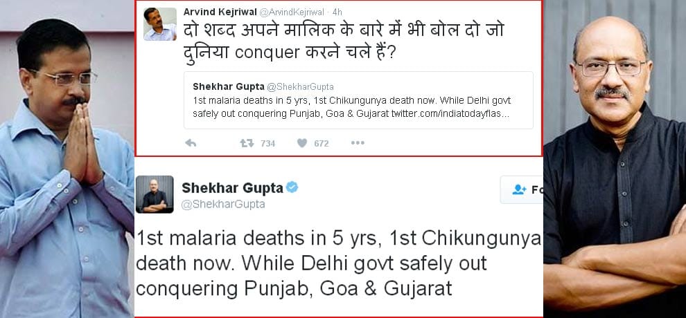 war between shekhar gupta and kejriwal on twitter 