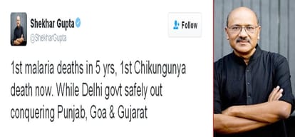 war between shekhar gupta and kejriwal on twitter 