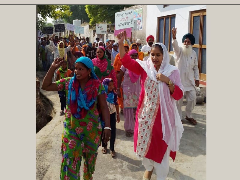  AAP, occupied land, the villagers protested, Sunam, Sangrur