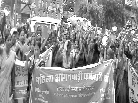 Anganwadi workers put the jam