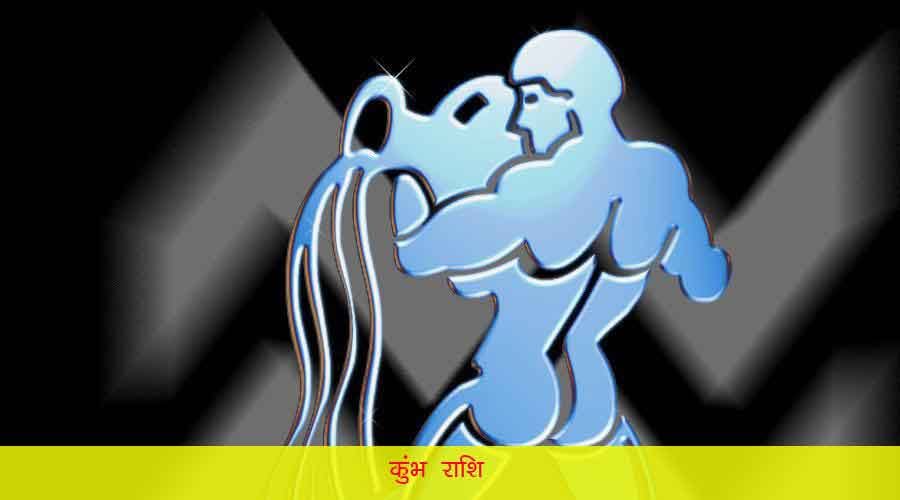 astrology These four zodiac signs are very lucky
