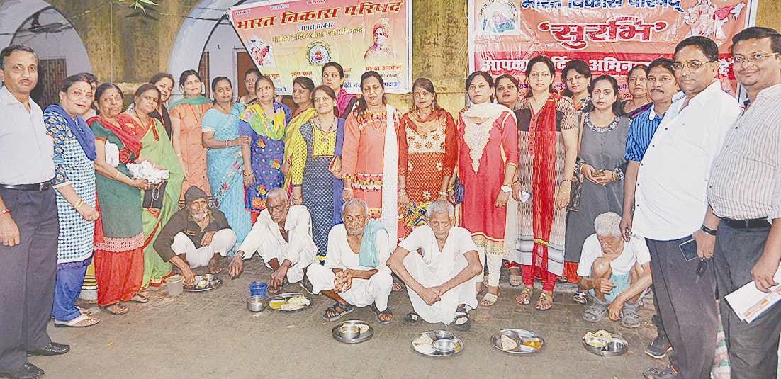 bharat vikas parishad in kusth aasharam