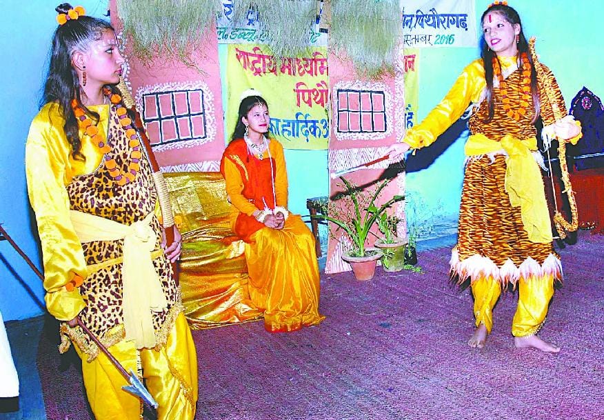 Performed by students