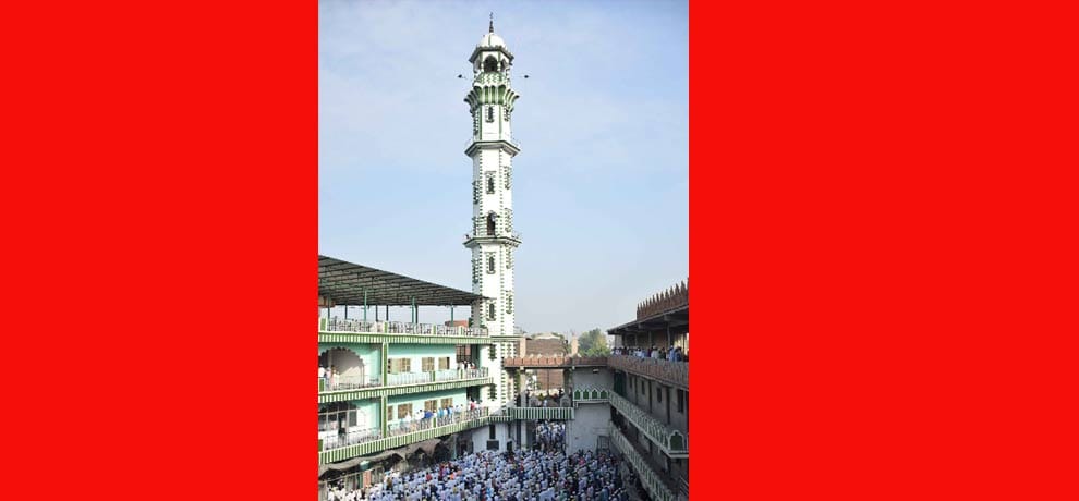 Eid  message of brotherhood, peace and prayers sought