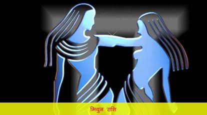 Mangal Gochar The grace of Mars will be on these zodiac signs yoga for economic progress is also being made