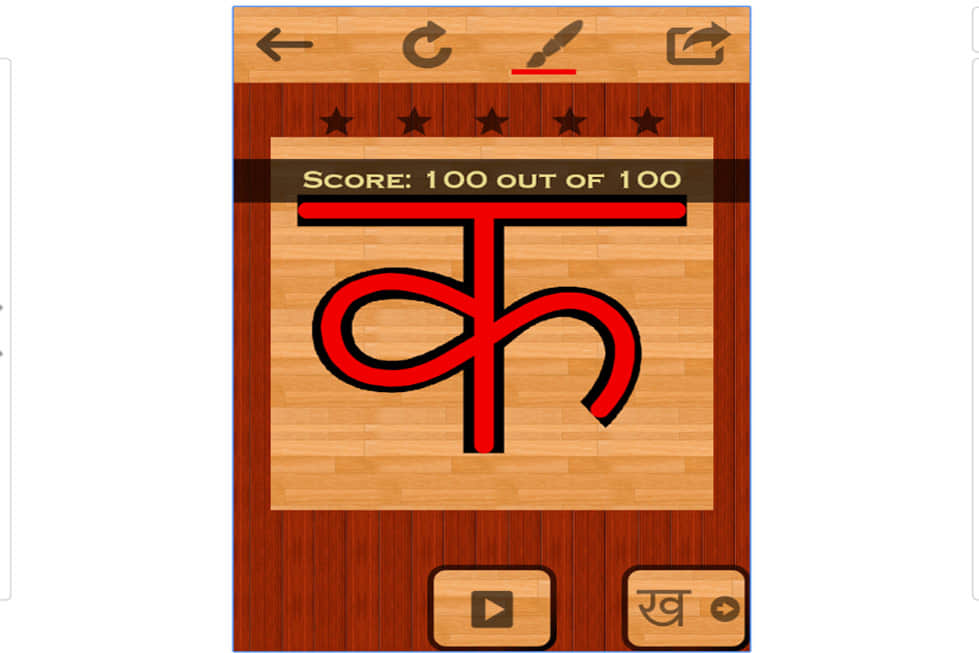 Hindi Diwas: Apps that improve your Hindi 