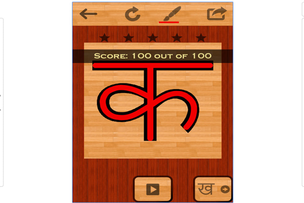 Hindi Diwas: Apps that improve your Hindi 