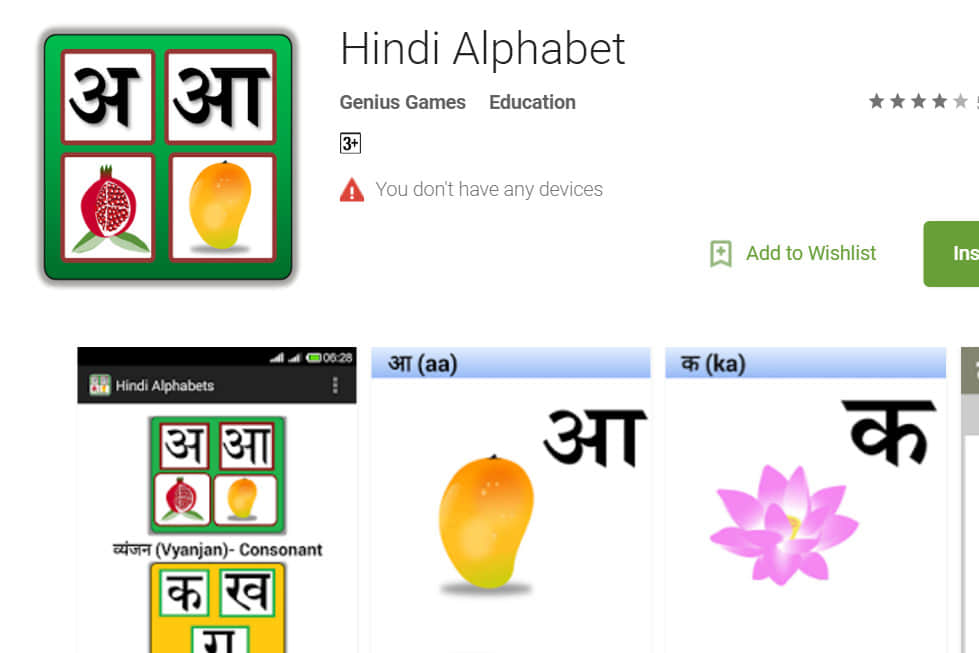 Hindi Diwas: Apps that improve your Hindi 
