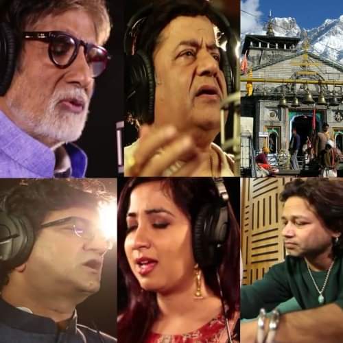 जय जय केदारा