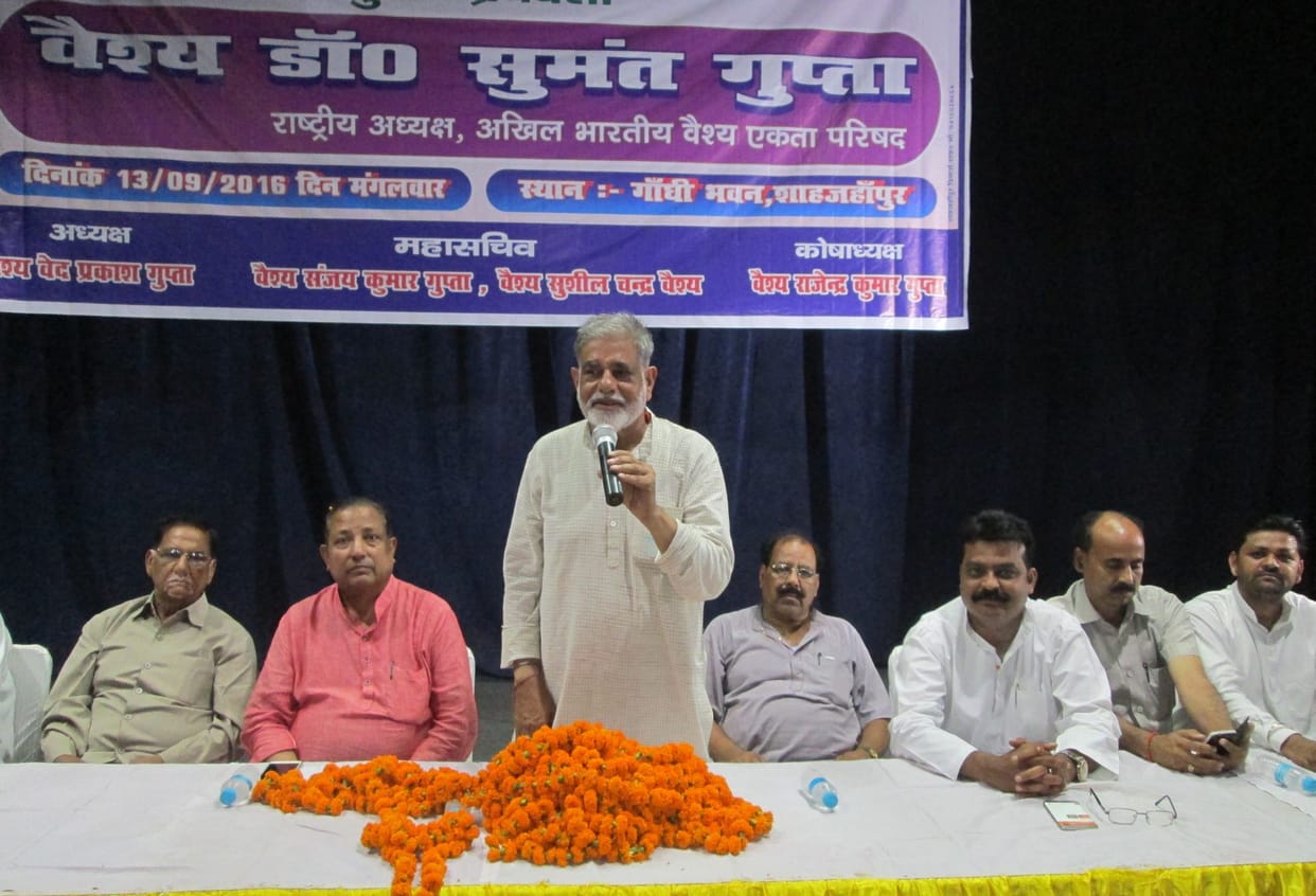key in vaishya community