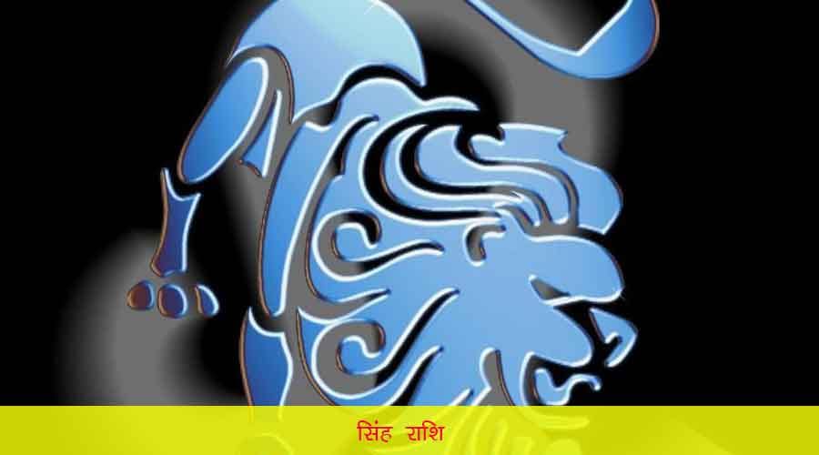 daily rashiphal 14 september 2016