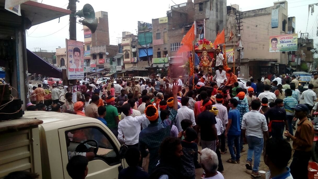 Ganesh Pugnotsv boom