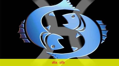 Mangal Gochar The grace of Mars will be on these zodiac signs yoga for economic progress is also being made