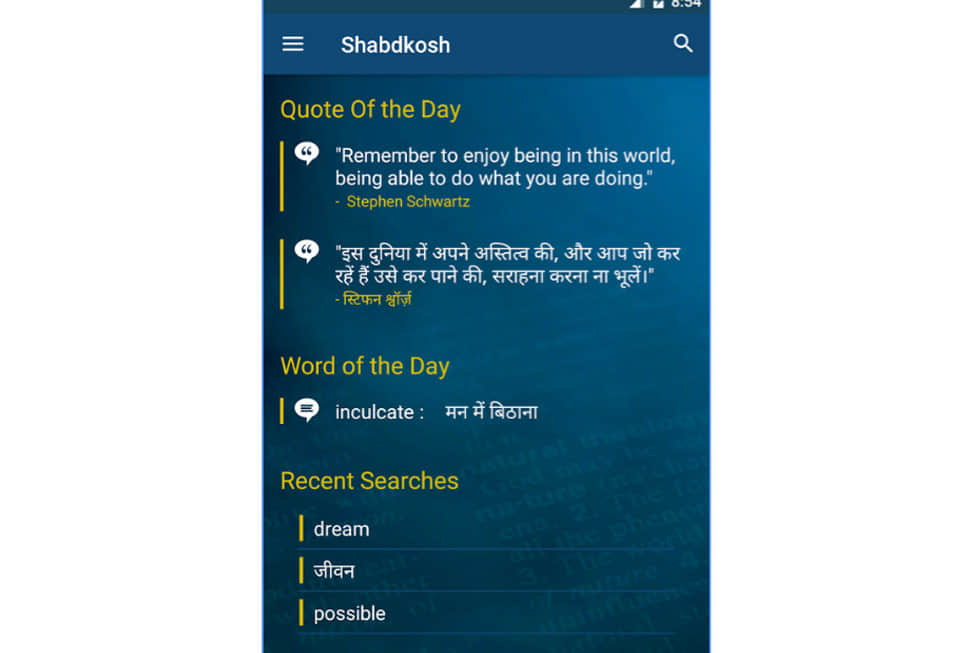 Hindi Diwas: Apps that improve your Hindi 