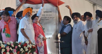 narendra modi minister nitin gadkari in jalandhar of punjab, announced two big projects