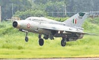 chandighar-in-five-teem-ambala-news
