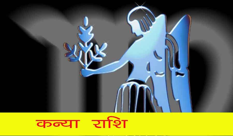 Chandra Grahan 2019 Moon Lunar Eclipse Bad Effects on Rashi Zodiac Sign