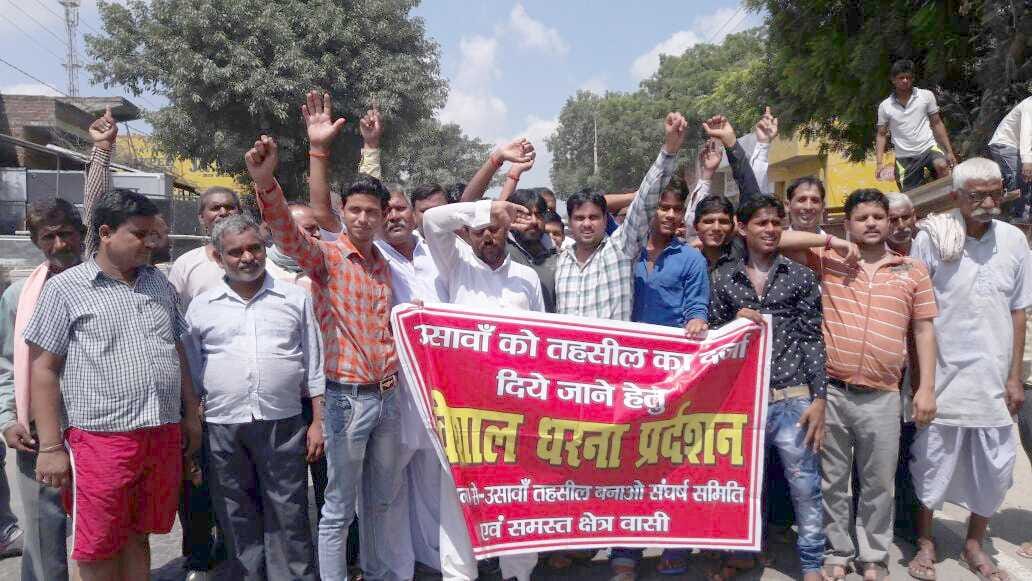 Usawan tehsil Vocal demand