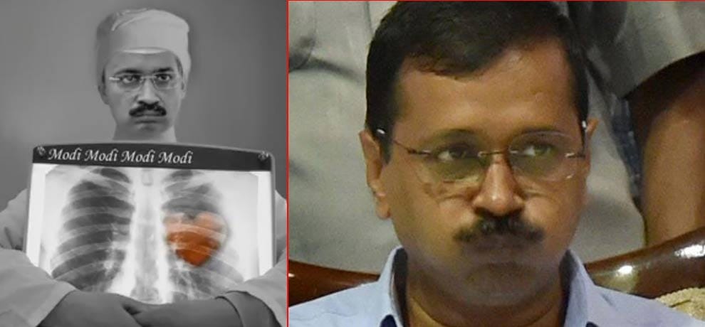 Kejriwal had tongue surgery then socila media users made fun