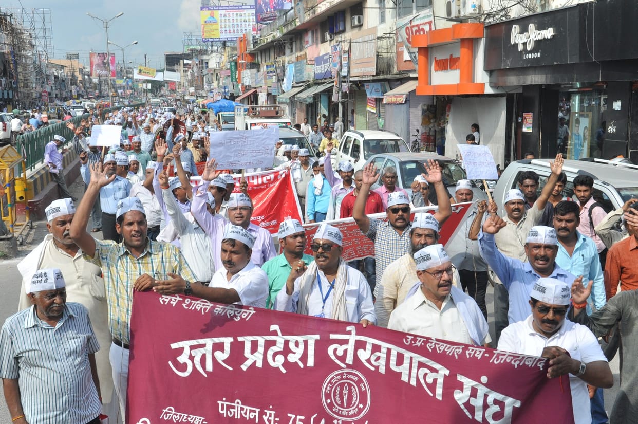 lekhpal has show its opposition
