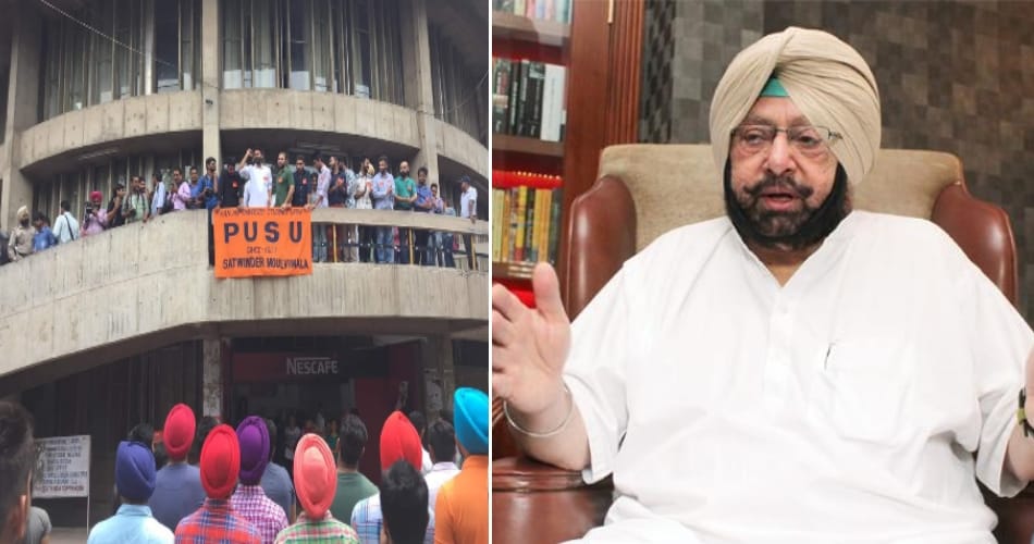 Good News for congress party before punjab assembly elections
