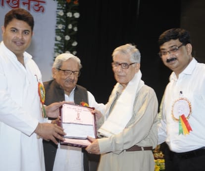 writers conferred by Uttar Pradesh government.