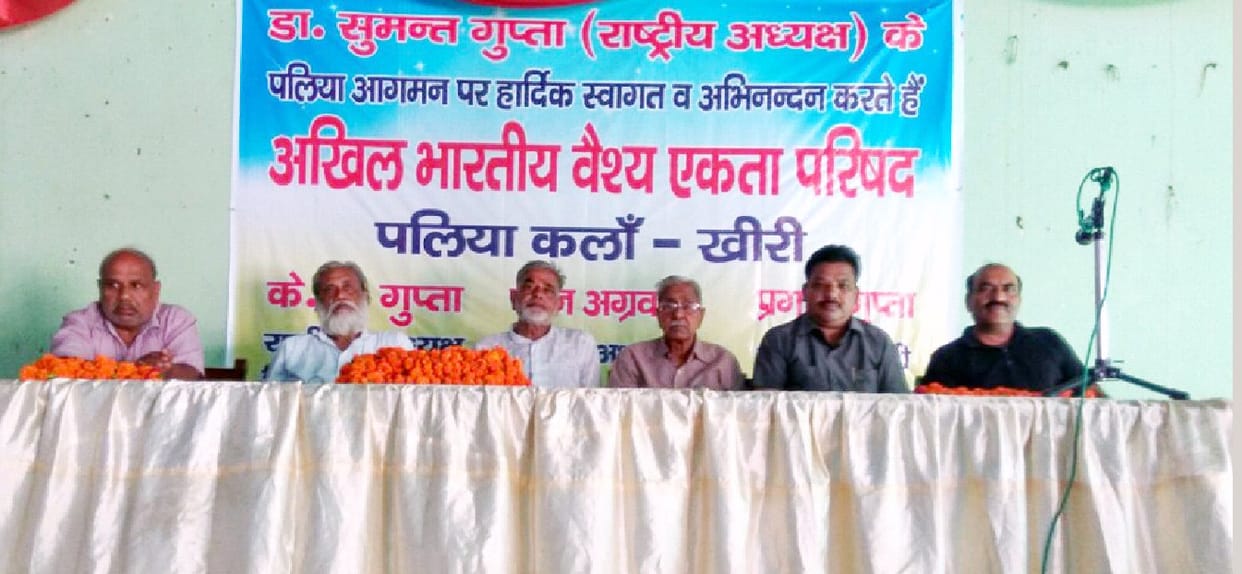 "Political parties Vaishya community betrayed '