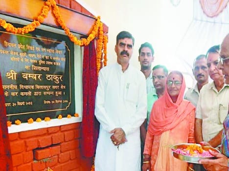 mla foundation stone water scheme kuddi-jakaan-dvoraghat. 