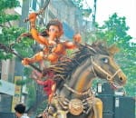 डेमो पिक