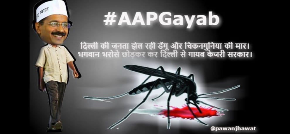 bhagoda day is being celebrated in delhi on 16 september